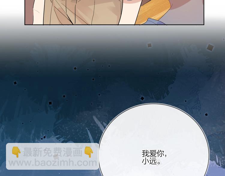 第24话 祝你幸福(1/4)-第26话