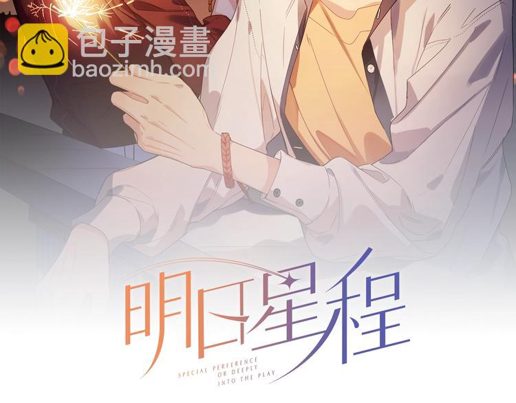 第24话 祝你幸福(1/4)-第26话