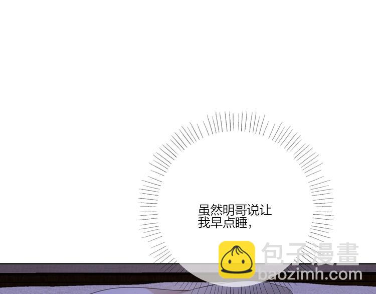 第24话 祝你幸福(1/4)-第26话