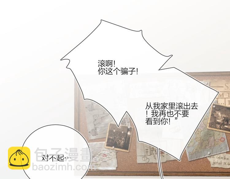 第24话 祝你幸福(1/4)-第26话