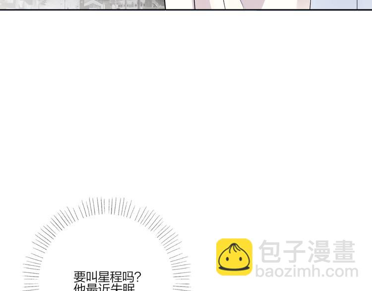第26话 夜晚的私会(1/3)-第28话