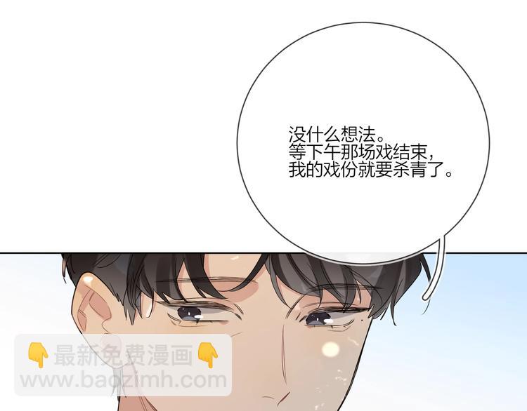第28话 他要杀青了(1/3)-第30话