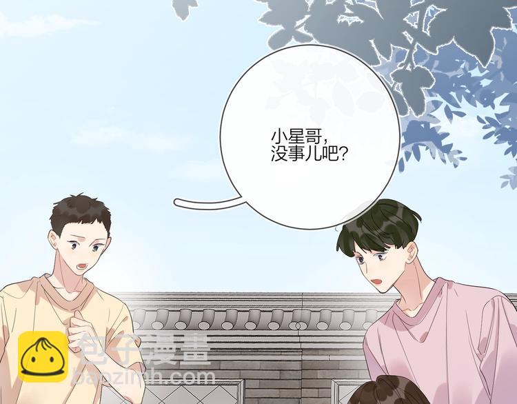 第28话 他要杀青了(1/3)-第30话