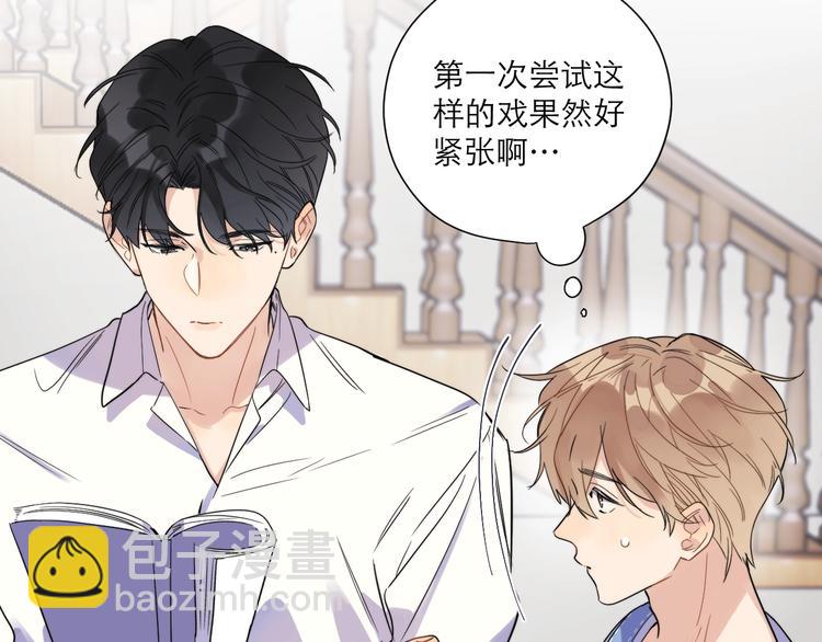 第2话 我是&ldquo;方渐远&rdquo;(1/3)-第4话