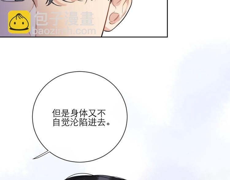 第2话 我是&ldquo;方渐远&rdquo;(1/3)-第4话