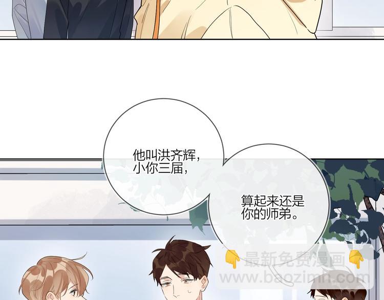 第30话 我接受别人了(1/3)-第32话