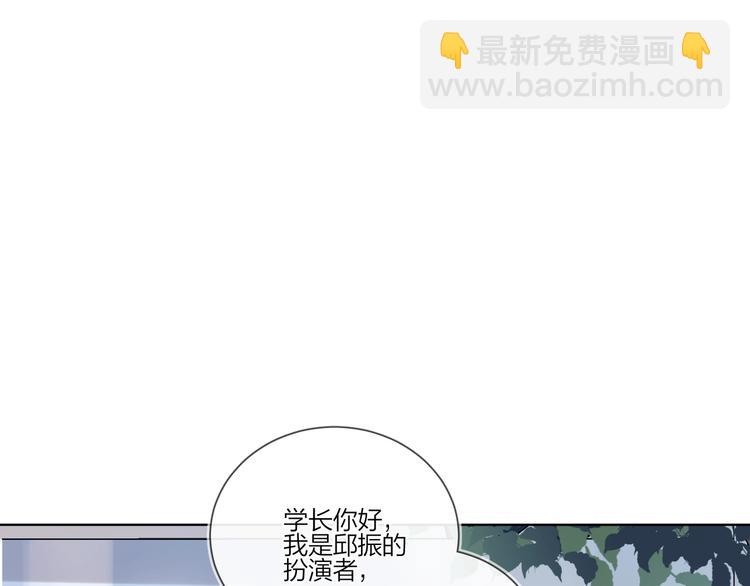 第30话 我接受别人了(1/3)-第32话