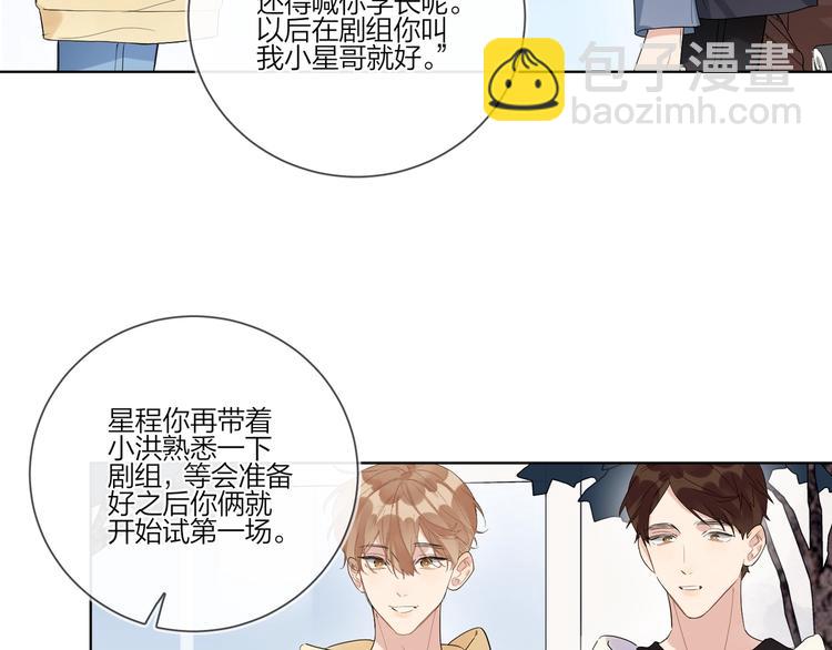 第30话 我接受别人了(1/3)-第32话