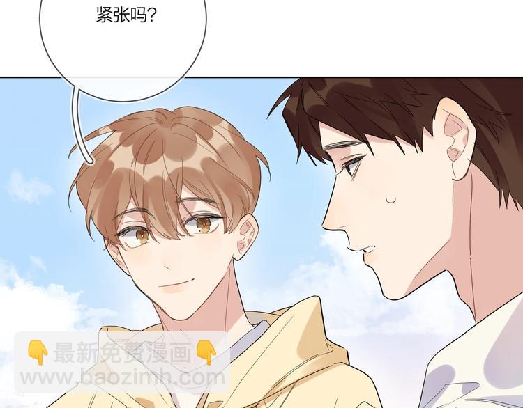 第30话 我接受别人了(1/3)-第32话
