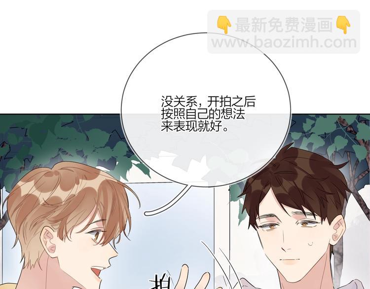 第30话 我接受别人了(1/3)-第32话