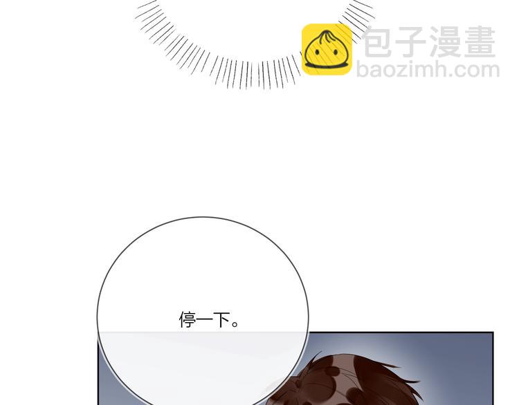 第30话 我接受别人了(1/3)-第32话