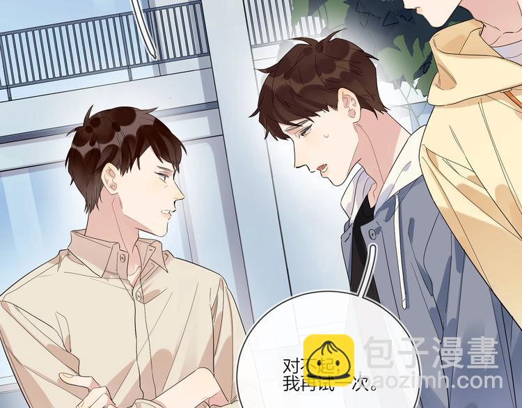 第30话 我接受别人了(1/3)-第32话