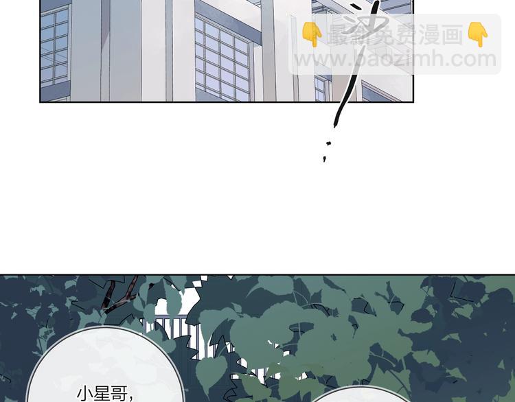 第30话 我接受别人了(1/3)-第32话