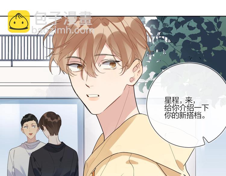 第30话 我接受别人了(1/3)-第32话