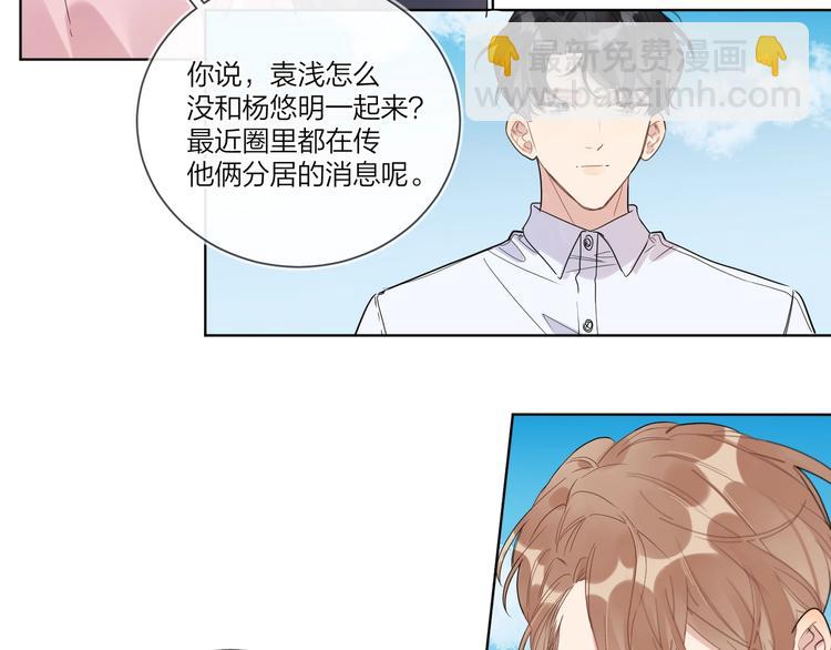 第34话 在意小朋友？(1/3)-第36话