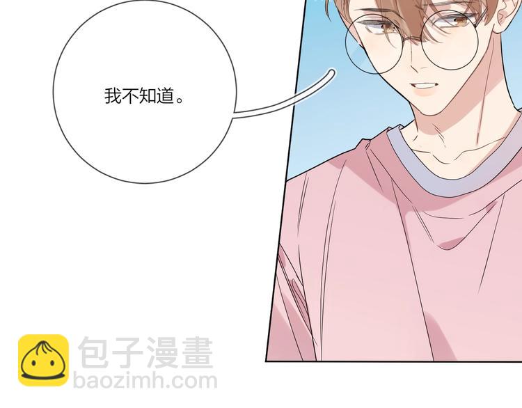第34话 在意小朋友？(1/3)-第36话