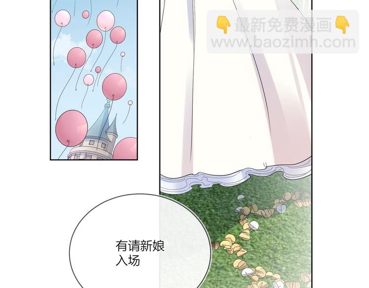 第34话 在意小朋友？(1/3)-第36话