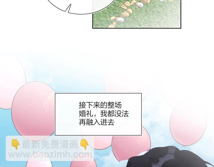 第34话 在意小朋友？(1/3)-第36话