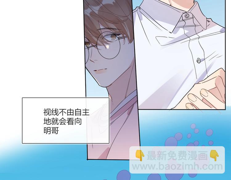 第34话 在意小朋友？(1/3)-第36话