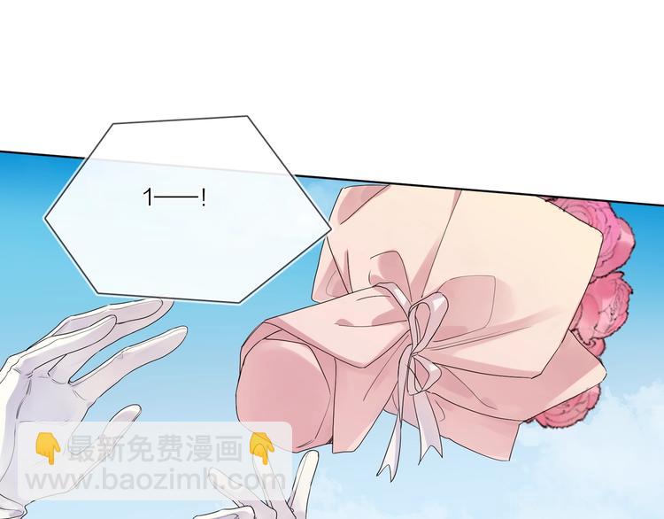 第34话 在意小朋友？(1/3)-第36话