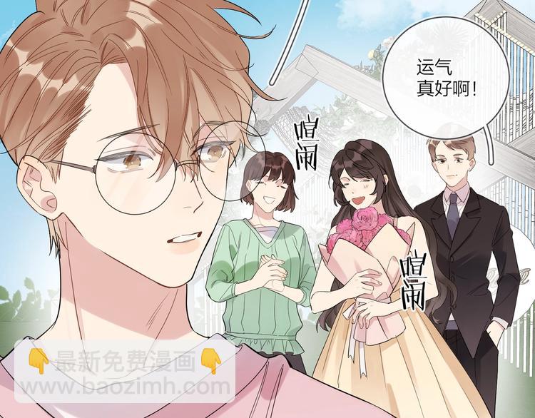 第34话 在意小朋友？(1/3)-第36话