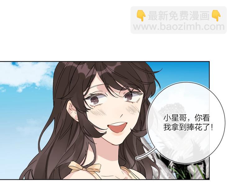 第34话 在意小朋友？(1/3)-第36话