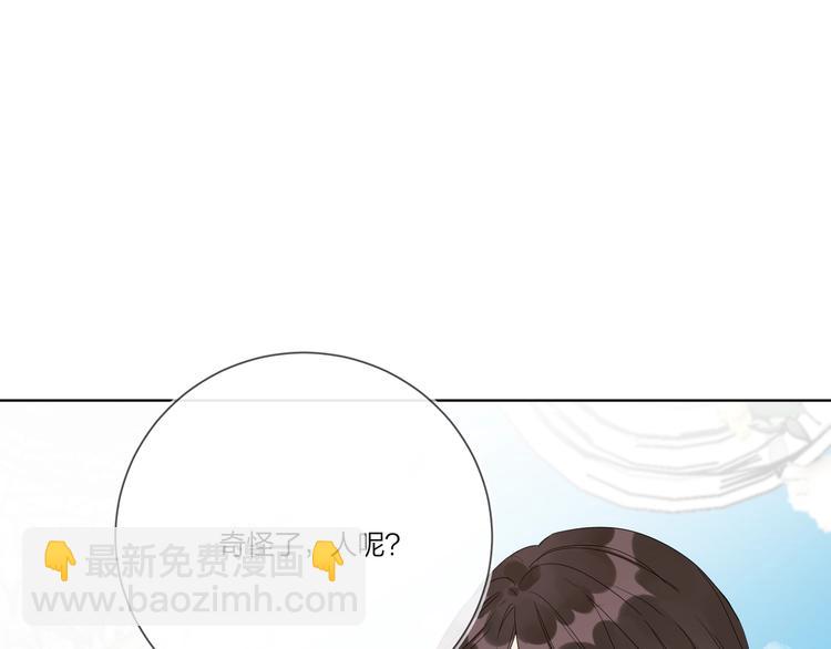 第34话 在意小朋友？(1/3)-第36话