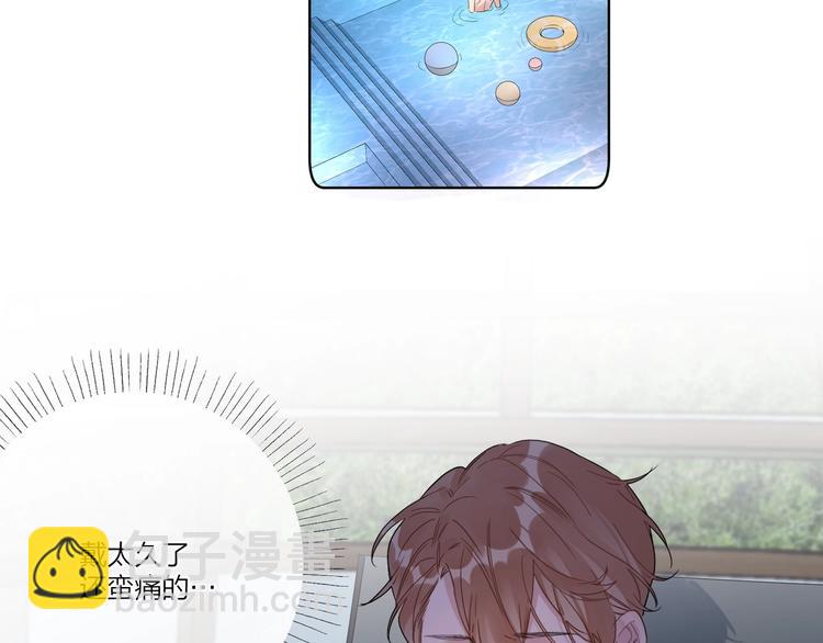 第34话 在意小朋友？(1/3)-第36话