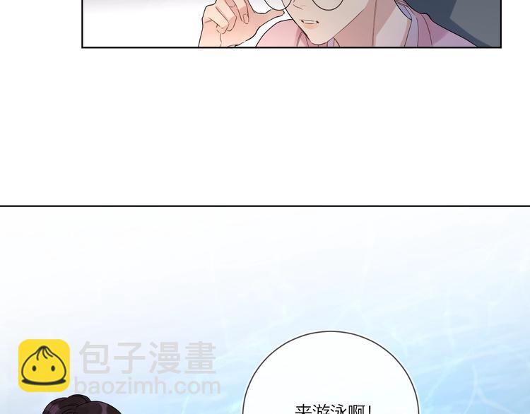 第34话 在意小朋友？(1/3)-第36话