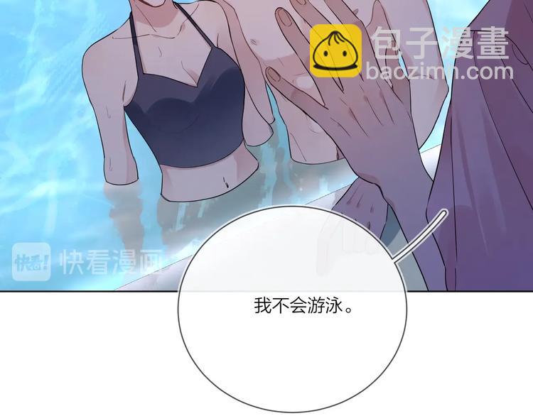 第34话 在意小朋友？(1/3)-第36话