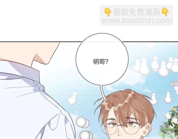 第34话 在意小朋友？(1/3)-第36话