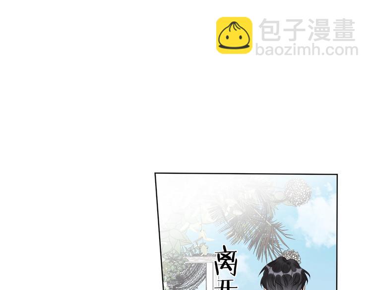 第34话 在意小朋友？(1/3)-第36话