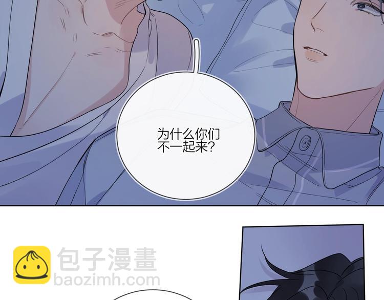 第36话 太过越界(1/3)-第38话