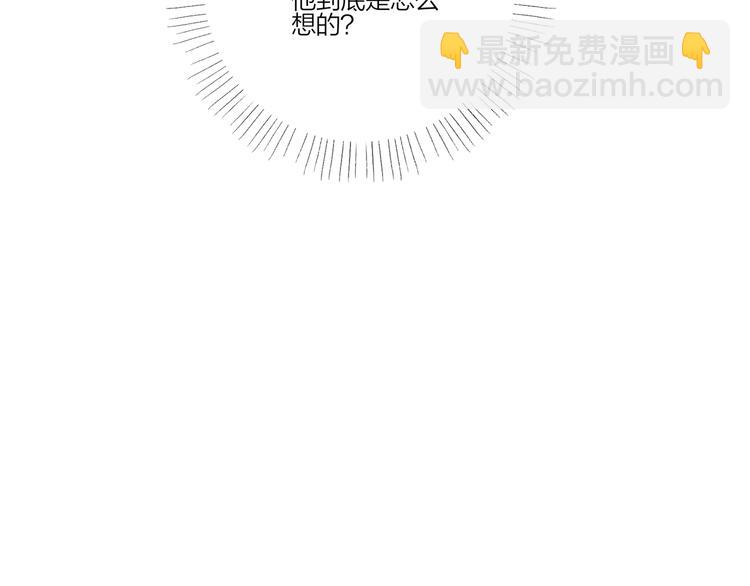 第36话 太过越界(1/3)-第38话