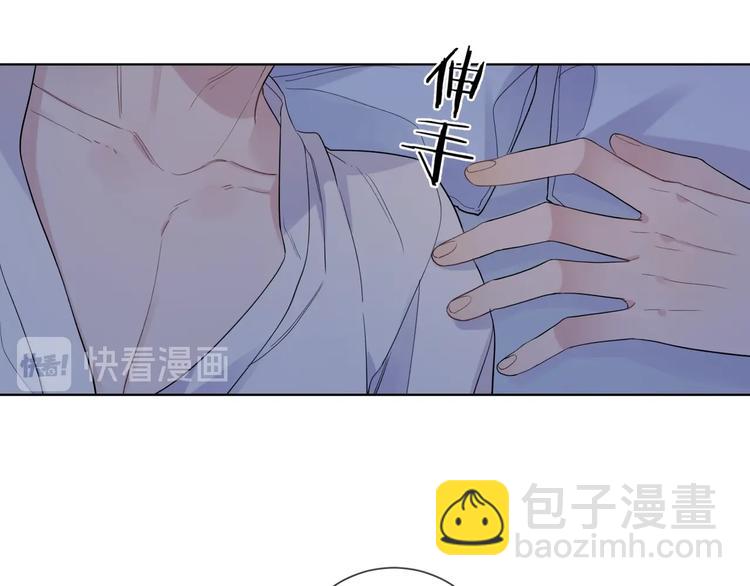 第36话 太过越界(1/3)-第38话