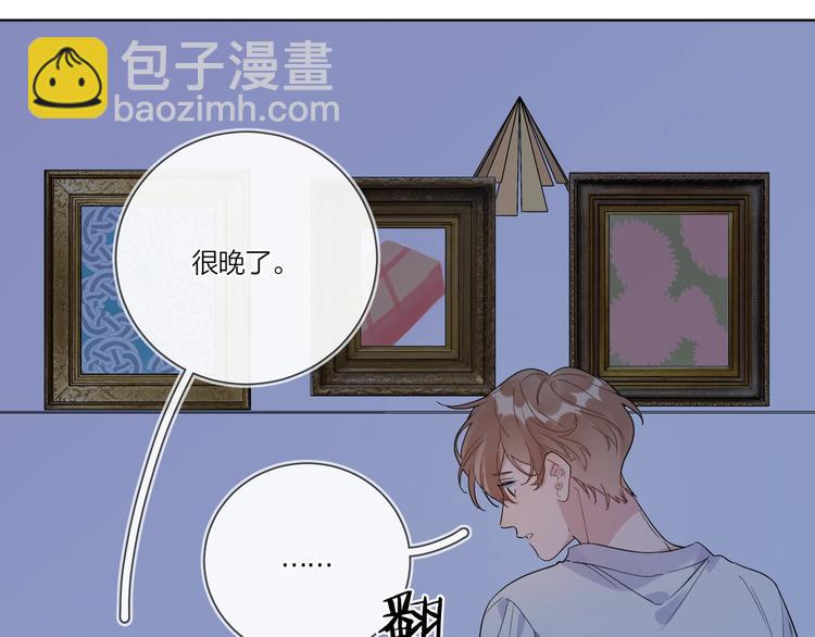 第36话 太过越界(1/3)-第38话