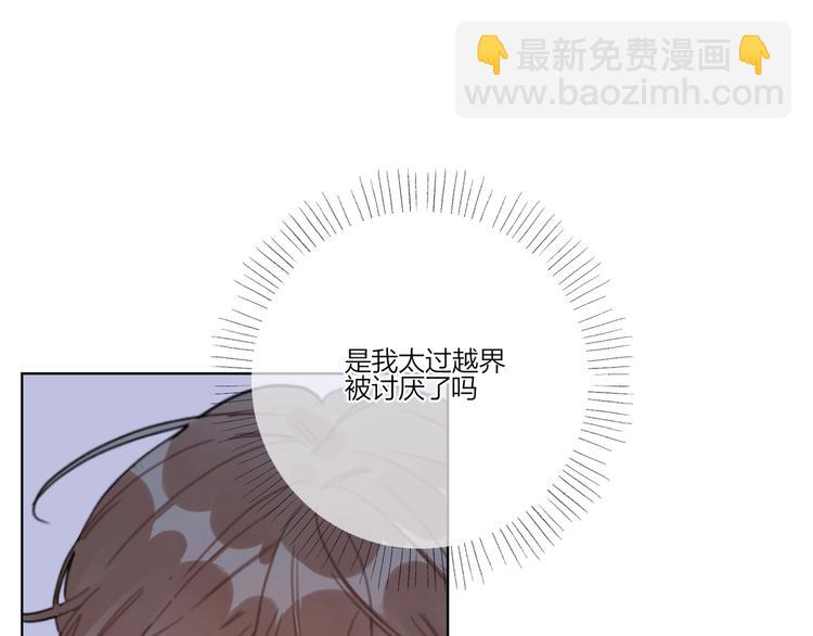 第36话 太过越界(1/3)-第38话