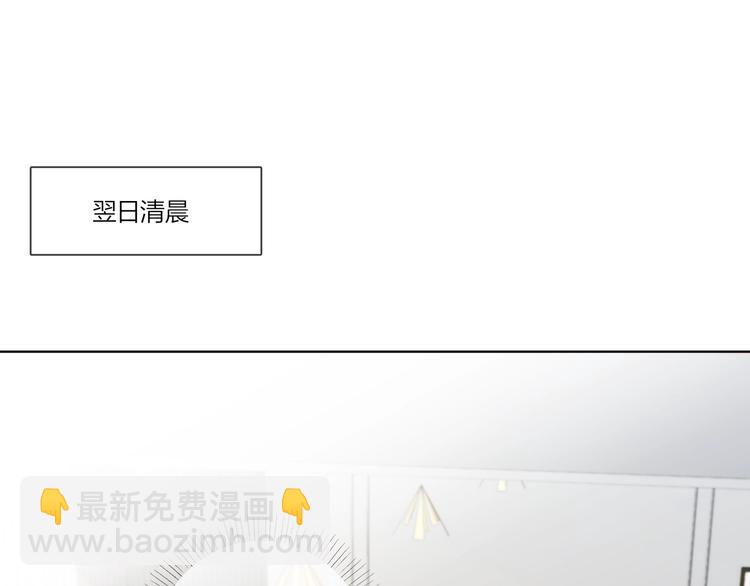 第36话 太过越界(1/3)-第38话