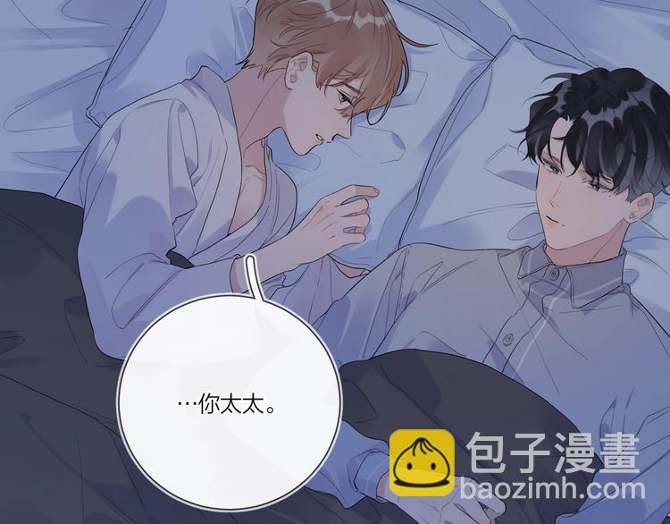 第36话 太过越界(1/3)-第38话