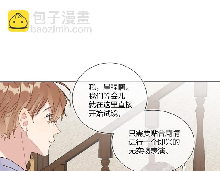 第38话 不想让他失望(1/3)-第40话