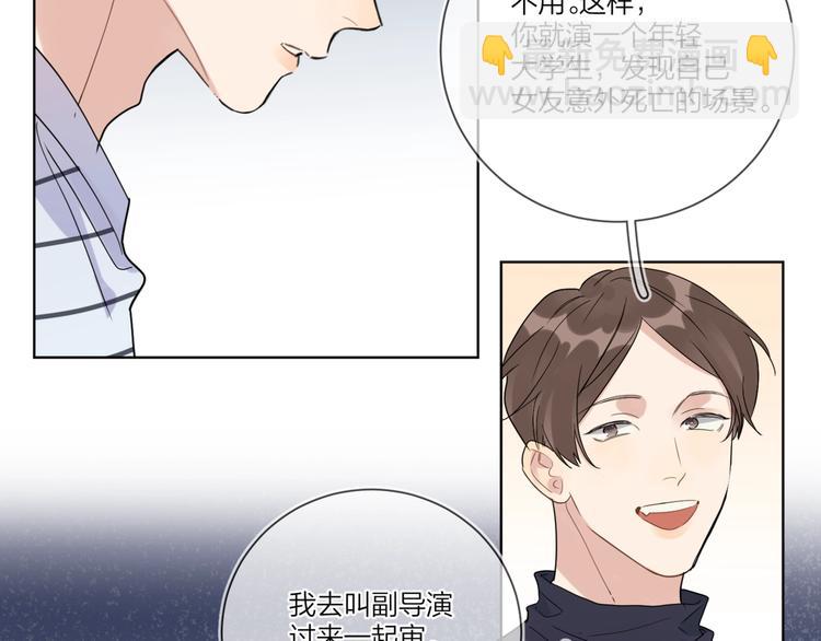 第38话 不想让他失望(1/3)-第40话