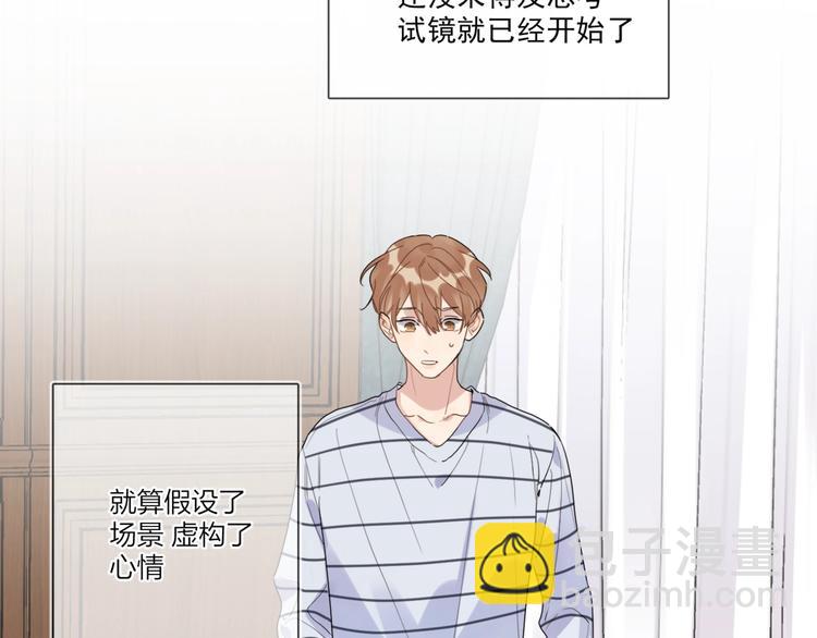 第38话 不想让他失望(1/3)-第40话