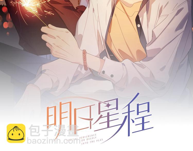 第38话 不想让他失望(1/3)-第40话