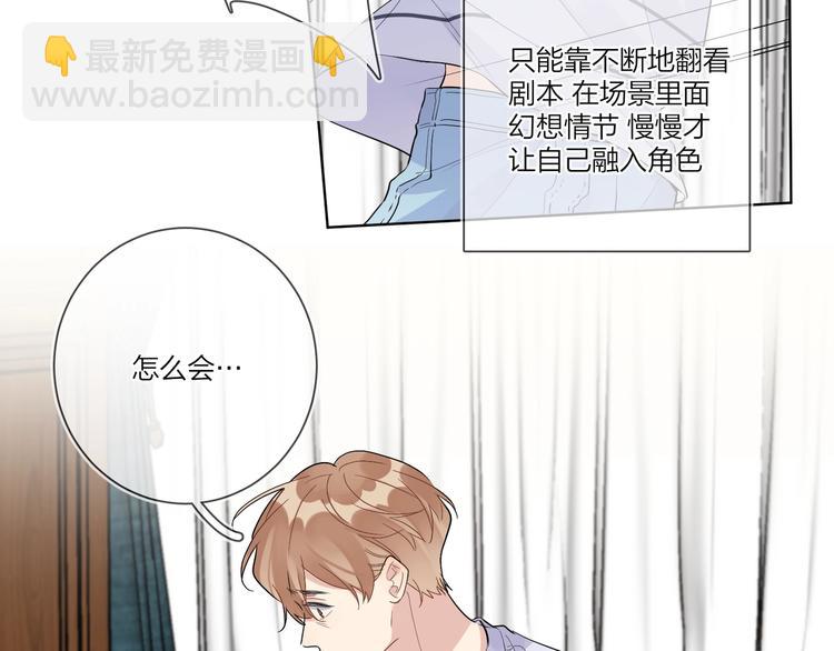 第38话 不想让他失望(1/3)-第40话