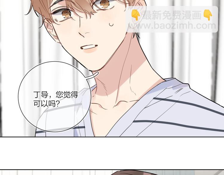 第38话 不想让他失望(1/3)-第40话