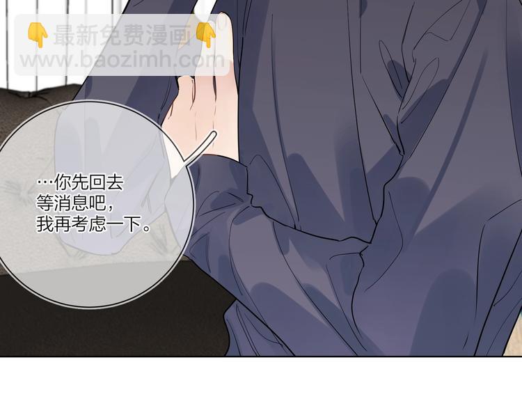 第38话 不想让他失望(1/3)-第40话