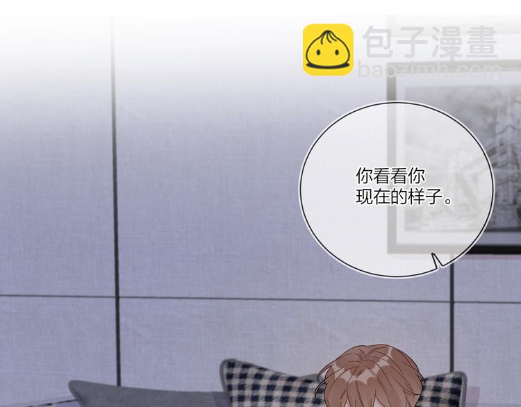第38话 不想让他失望(1/3)-第40话