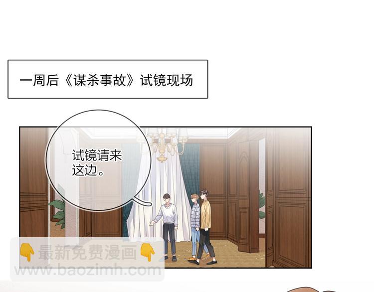 第38话 不想让他失望(1/3)-第40话