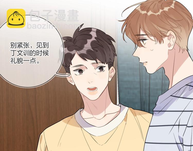 第38话 不想让他失望(1/3)-第40话
