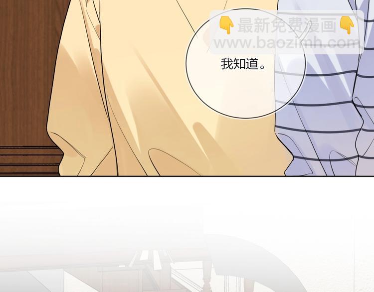 第38话 不想让他失望(1/3)-第40话